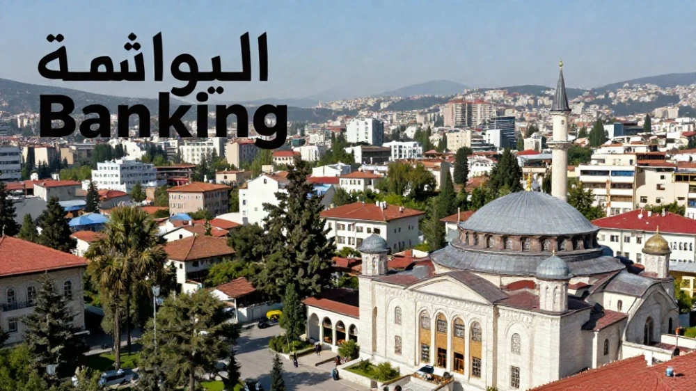 خطوات فتح حساب بنكي تجاري